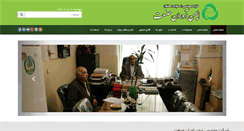 Desktop Screenshot of emanavaran.com